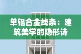 精益求精 第4頁