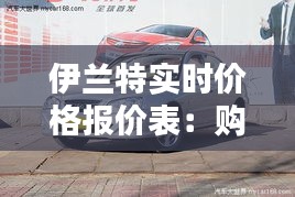 樸實無華 第2頁