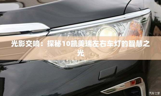 攀高結貴 第4頁