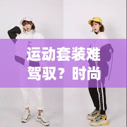 大驚失色 第4頁(yè)