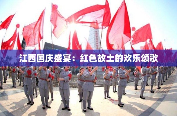 地覆天翻 第3頁