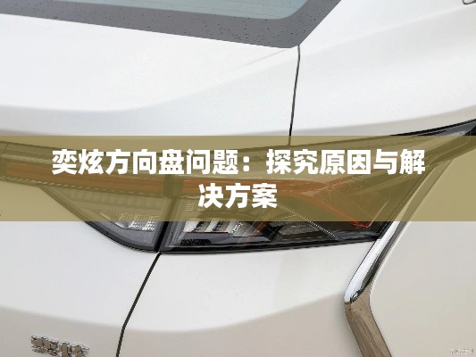 斫琱為樸 第4頁(yè)