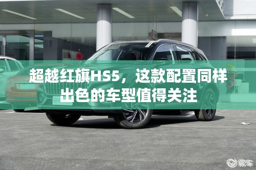 坐井觀天 第4頁