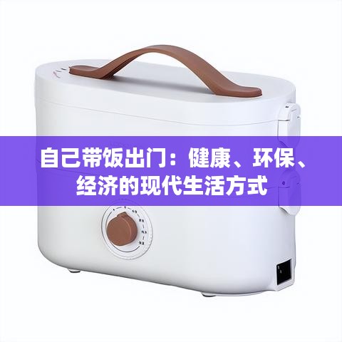 雍容雅步 第3頁