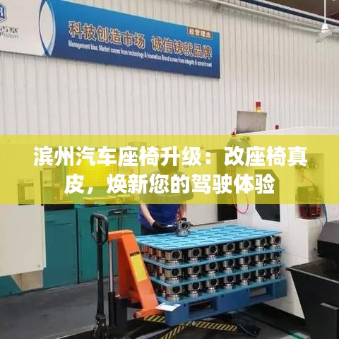 血脈噴張 第3頁