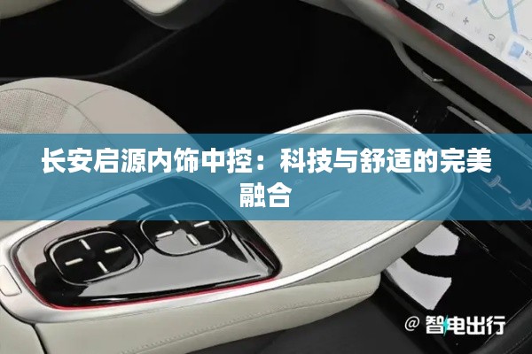 飛墻走壁 第4頁