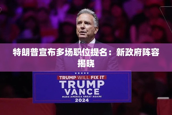 異口同聲 第2頁