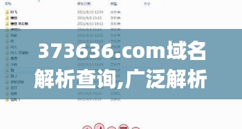 空前絕后 第4頁