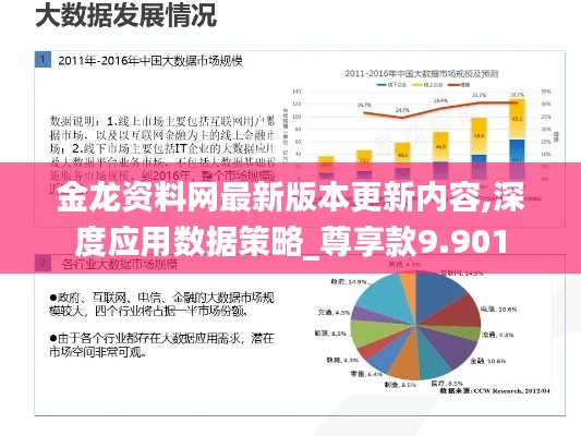 灰飛煙滅 第4頁