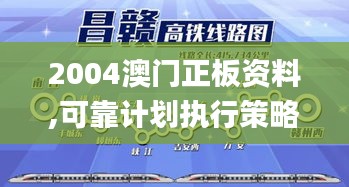 光明磊落 第4頁