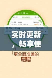 標(biāo)新豎異 第3頁(yè)