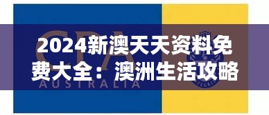 高不成低不就 第3頁(yè)