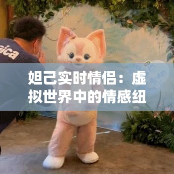 火傘高張 第2頁