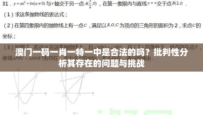 空谷幽蘭 第3頁(yè)