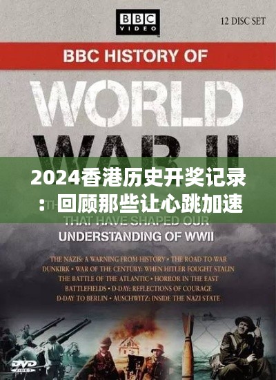 民貴君輕 第4頁(yè)