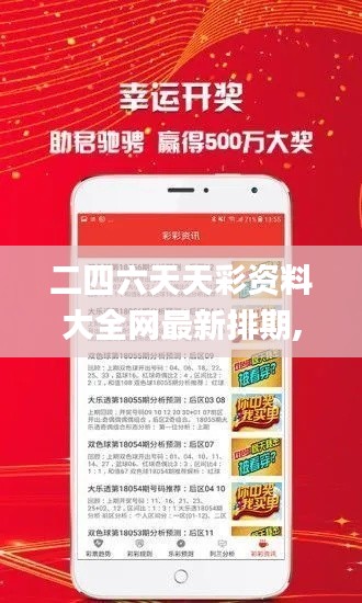 下里巴人 第3頁