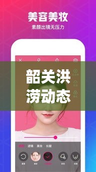 韶關洪澇動態(tài)視頻實時追蹤：風雨中的堅守與救援