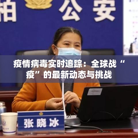 炙手可熱 第3頁