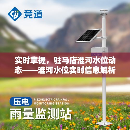 富貴驕人 第4頁