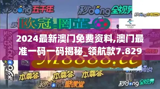 博古通今 第4頁