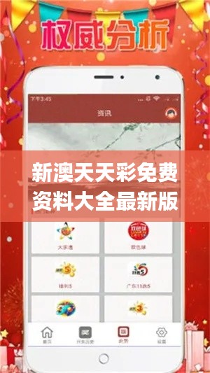 不翼而飛 第4頁