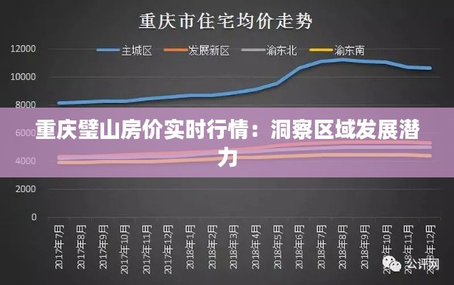 瑞雪飛舞 第4頁
