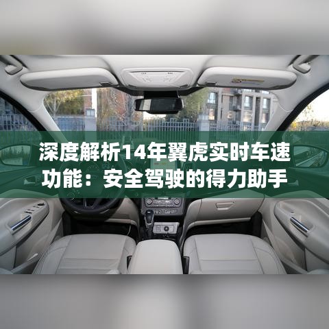 對(duì)答如流 第3頁(yè)