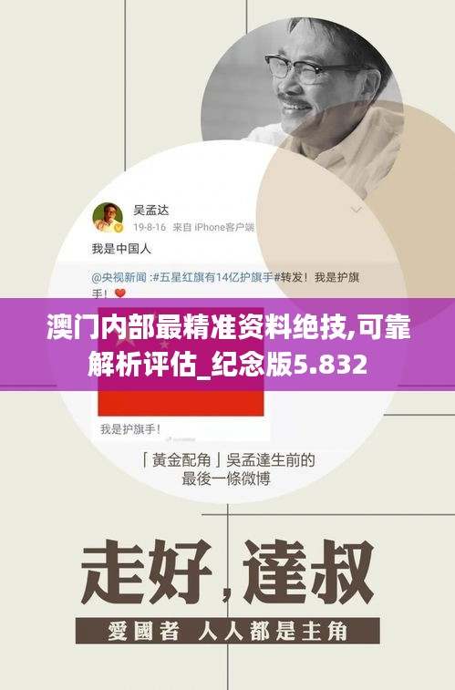 明目張膽 第3頁