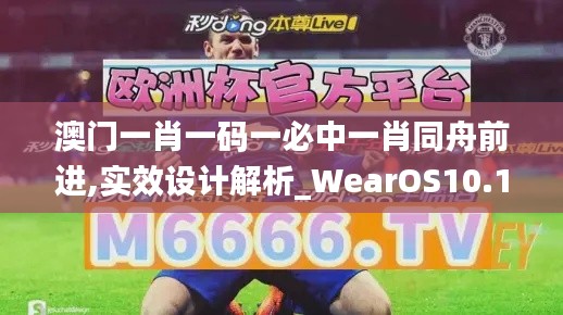 臨危不懼 第4頁