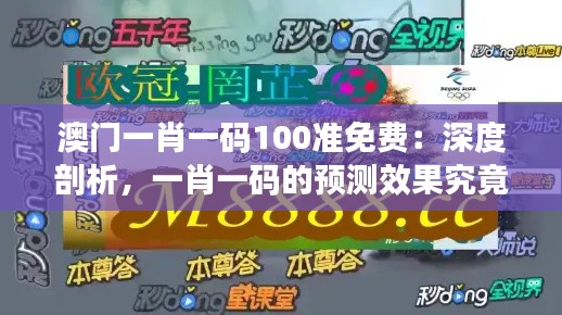 利官近貴 第3頁