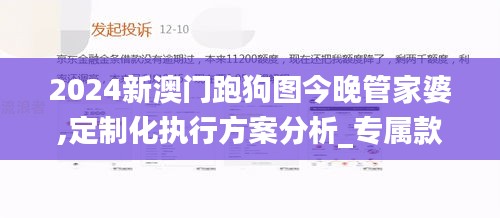 讀書三到 第4頁