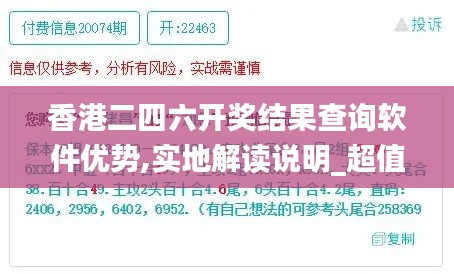 粗枝大葉 第3頁