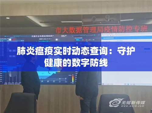 既往不咎 第3頁