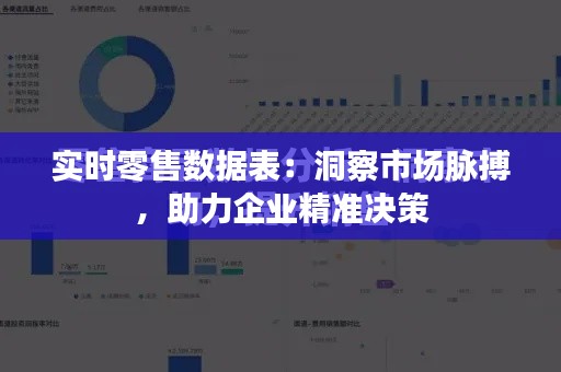 如花似玉 第3頁