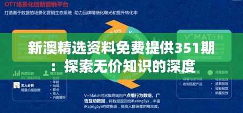 不求甚解 第3頁