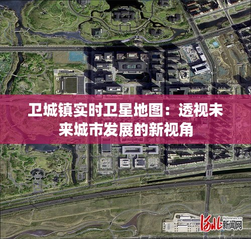 南轅北轍 第3頁