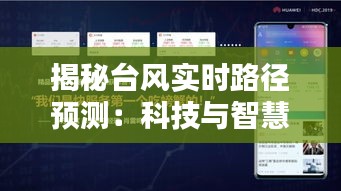 張皇鋪飾 第4頁