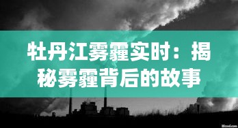 飛紅滴翠 第4頁