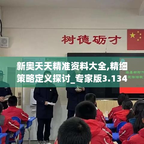 逆風(fēng)飛揚(yáng) 第3頁(yè)