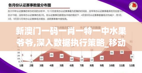 龍馬精神 第3頁