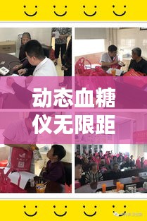 一本正經(jīng) 第3頁