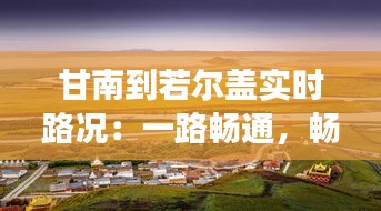 小鳥依人 第3頁