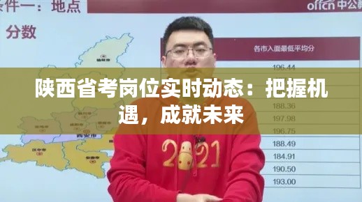 夫榮妻貴 第4頁