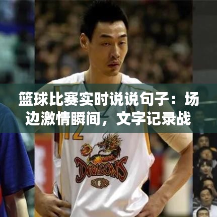 歐貴婚俗 第3頁(yè)