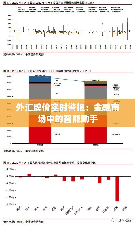 囊螢映雪 第3頁