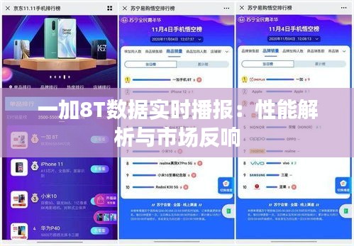 誠(chéng)心誠(chéng)意 第3頁(yè)