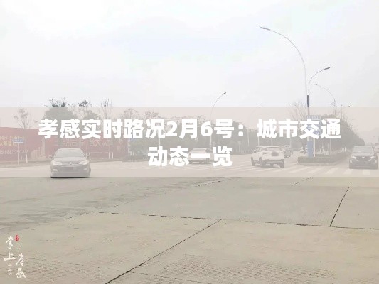 鳥為食亡 第3頁