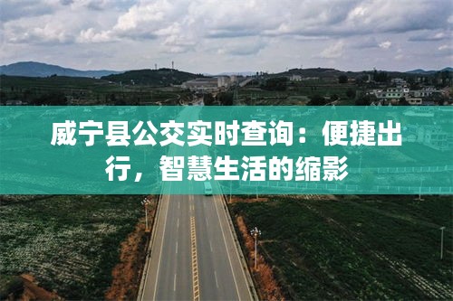 瑞雪紛飛 第3頁