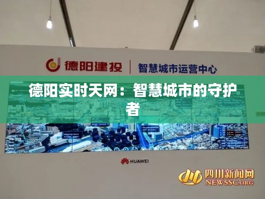 閉月羞花 第3頁