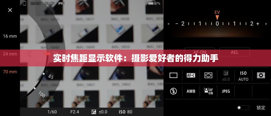 鶯聲燕語 第3頁